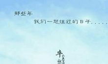 送别离别名言：离别名人名言_700字