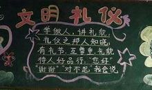 我们的文明美德呢？_800字