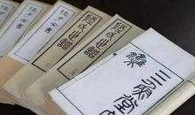 送别离别名言：离别名人名言_500字