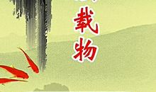 送别离别名言：离别名人名言_550字