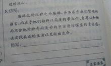 勇气与成功_750字