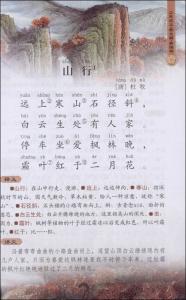 交付给各方：名人的参与者_600字