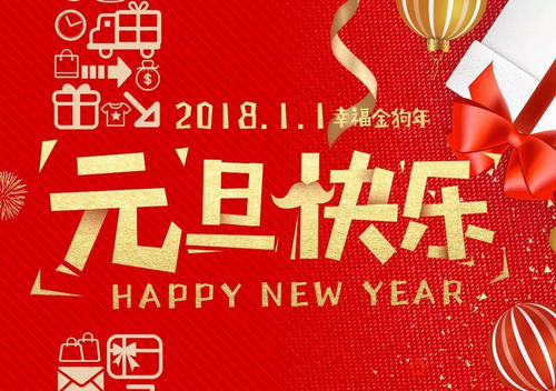 一路上，有你的同伴_1000字