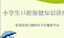 保护牙齿的11个生活常识