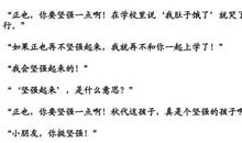 一年级期中考试作文：一年级大个子二年级小个子_550字