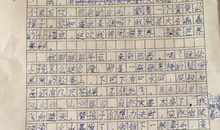 一年级期中考试作文：生活可真丰富_400字