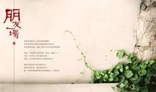 送别离别名言：离别的名言警句_650字