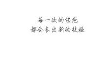 充满梦想的童年_400字