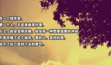 送别离别名言：关于送别的名言_400字