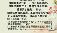 送别离别名言：关于送别的名言_600字