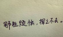 送别离别名言：关于送别的名言_550字