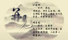 送别离别名言：离别的名言警句_700字