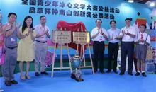 冰心文学大赛作品：春天来了