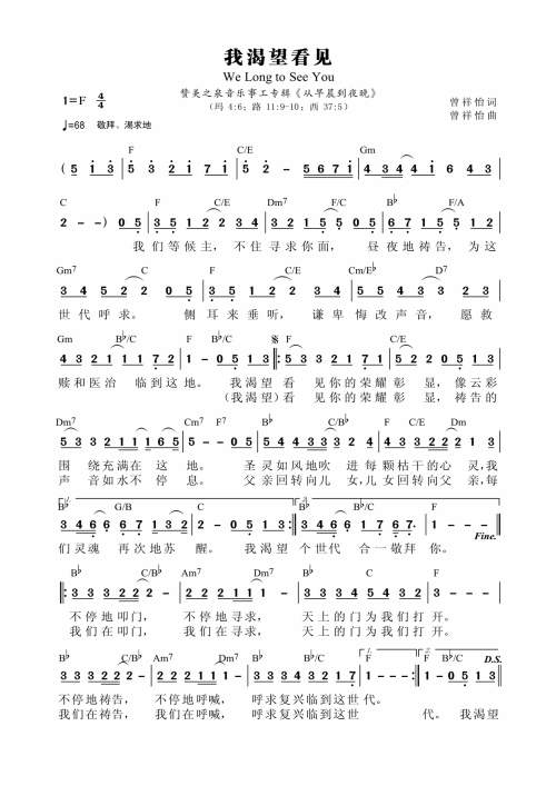 我渴望成为国旗手_450字