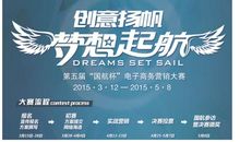 把梦想变为现实_400字