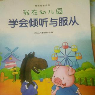学会听_900字