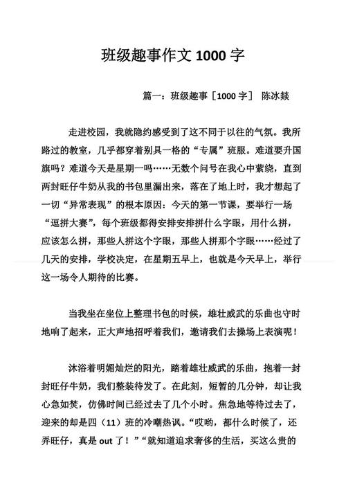 我的完整性_800字