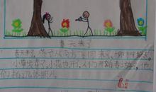 自然在我心中_800字