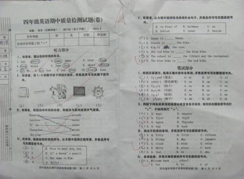 测试方法后_50字