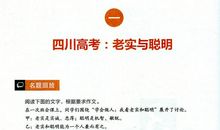 议论文中论点与材料结合的方法