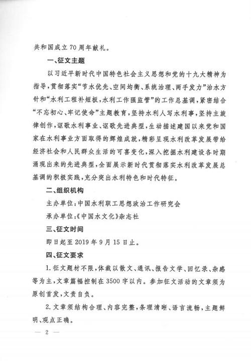 1月份奖品：旅程_50字