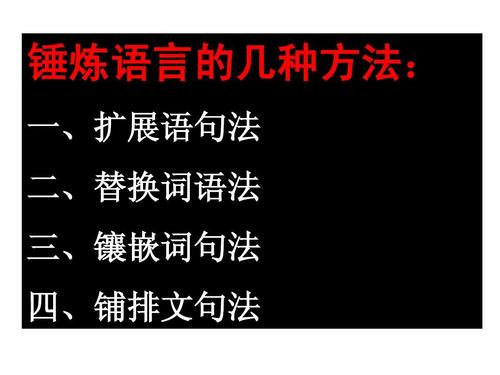 聪明的文字消息，回火语言
