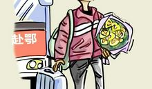 2010年高考作文最新素材：《萌芽》80组名句精编