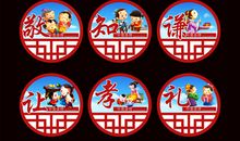 走进传统美德_750字