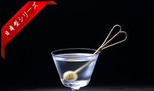 灵魂在酒杯中_800字