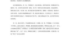 我可爱的十四岁_500字