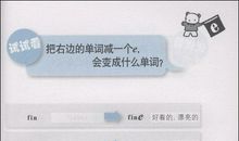 实用记忆十八法之自测记忆法