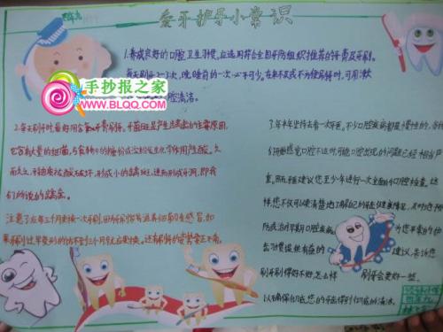 你知道多少？