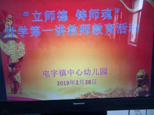 十一月奖品论文：歌唱老师道德感恩节大师_600字