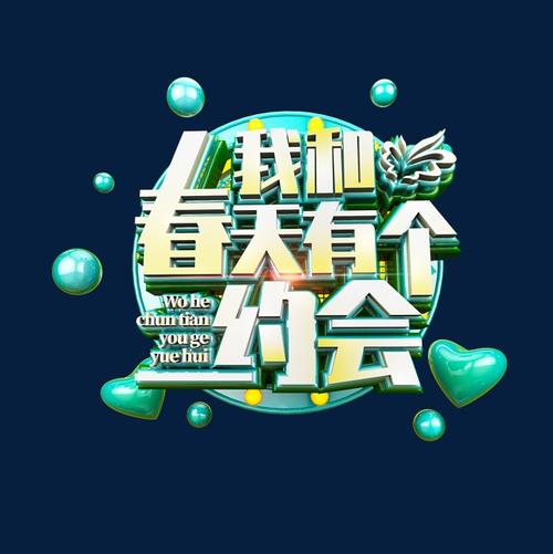 走路，我们看到了一个非常大的美丽花园，花园里的花朵颜色，五颜六色，包括春天的花朵，海唐，骆初花......很多美丽的花朵，美丽。