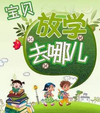 [Micro-Welly]开始学校_150字