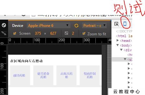 我记得我在第一次完成后我开始玩，我在暑假里想到了它。我没有太多的比赛。所以暑假的第二天，即7月1日，联系触摸，开了一生。