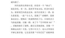 六年级状物作文：迎春花_500字