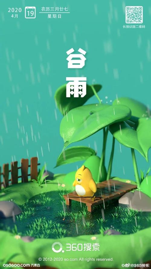 这是我很长一段时间的雨，这个春雨了。心脏非常困惑：为什么这个春雨要滋润一切，为什么你想这么痛苦，为什么这个默默无闻？ ......