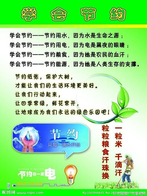 [Micro-aura]我们开始学校_100字