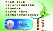 【微作文】致开学的我们_100字