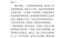 关于奋斗的作文：奋斗的意义_800字