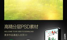 [春天来了]春_600字