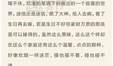 《我的心中每开出一朵花》读后感_1500字