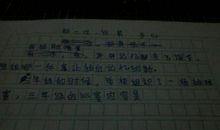 那一天，我与她相遇_800字