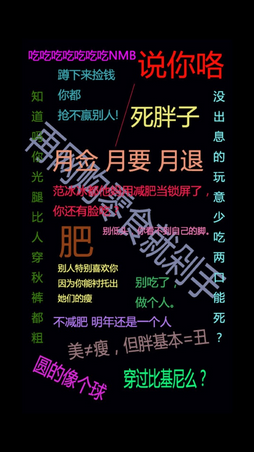 选择_1200字