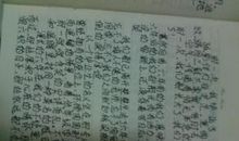 [春天来了]灿烂的明天是为谁？_500字