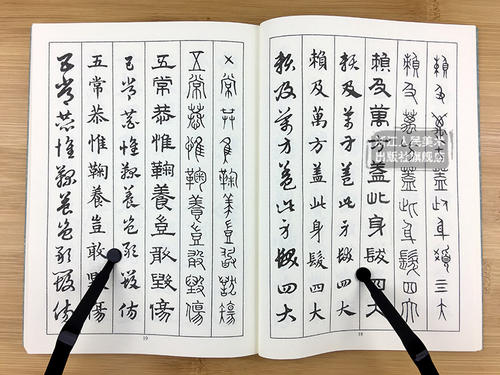archive_1000字