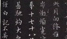 思_700字