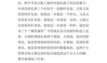 六年级状物作文：我是一个小闹钟_500字