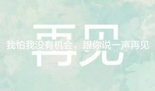 叹·曾经的回忆_150字